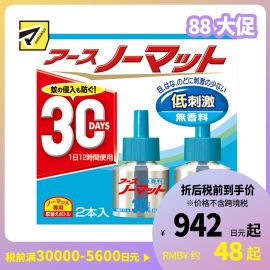 2号仓-Earth安速防虫蚊香 30日替换装 2瓶