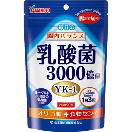 2号仓-山本汉方 成人乳酸菌片 低聚糖千亿乳酸菌 调理肠胃免疫力 90粒