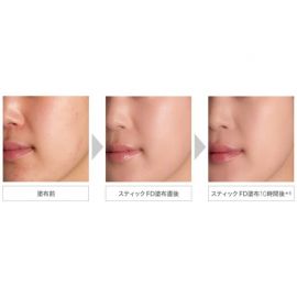 1号仓-NATURAGLACE 防晒遮瑕棒 SPF50+ PA++++ 12g 均匀肤色 遮盖瑕疵 抗汗抗油 不易脱妆 高倍防晒