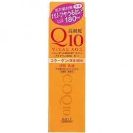 1号仓-高丝ViTAL AGE 高保湿紧肤 高纯度Q10活肌乳液 180ml KOSE 深层滋润角质平衡肌肤水油