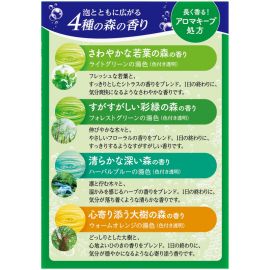 1号仓-安速 温泡系列 持久温暖感 舒缓疲劳 炭酸入浴剂 40g×20粒 碳酸气泡 温泉成分 滋润肌肤