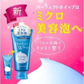 1号仓-finetoday珊珂 滋润清洁舒缓干性肌 蚕丝泡沫胶原洗面奶 120g  SENKA 水润洁面不易紧绷 专科