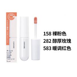 1号仓-千肤恋 水润持色 减少干燥 不易脱色 唇釉 4.3g 自然血色感 无香料配方 柔韧刷头