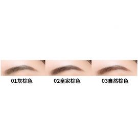 1号仓-BCL Browlash EX 美人眉 两用双头旋转 眉笔&眉液笔 0.3ml+0.1g 1支 3D立体刷头 24小时持久防水防油防汗