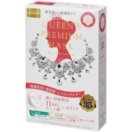 1号仓-QUALITY FIRST 皇后的秘密 钻石女王面膜 氨基酸神经酰胺敏感肌保湿面膜 4片