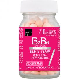 2号仓-松本清 第一三共 维生素 B2 B6 促进皮肤新陈代谢治疗口腔溃疡 210粒【第3类医药品】