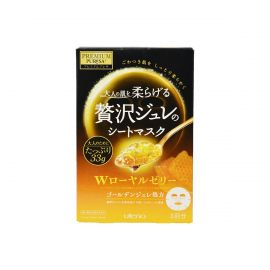 1号仓-utena佑天兰 蜂皇浆 抗衰紧致 黄金果冻面膜 3片 