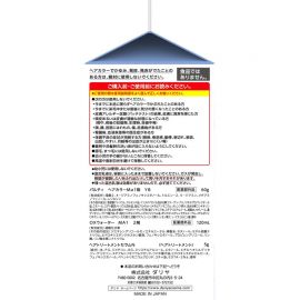 1号仓-塔丽雅  黑发彩染乳液染发剂 大容量 深雾蓝灰 染发剂60g+120ml 护发素5g DARIYA Palty Coloring Milk 黑发专用