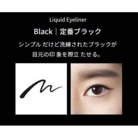 1号仓-3650 速干护睫防水防晕染温水可卸 眼线液笔 0.45ml 防止手抖轻松描画 丰盈立体线条 匠人制造