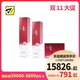 1号仓-原泽制药 REVISIS 保湿滋润调理肤质 神经酰胺 高浸透保湿化妆水150ml＋乳液100ml＋面霜60g 无香料 无酒精 积雪草提取物