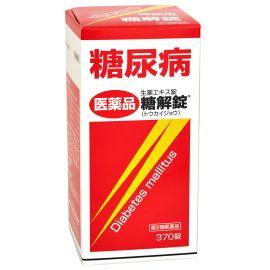 2号仓-摩耶堂 糖友 降糖锭 控制降低血糖药降三高 调节缓解糖尿病动脉硬化 糖解丸 170粒【第2类医药品】
