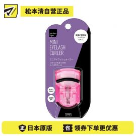 1号仓-松本清 matsukiyo 贝印 睫毛定型卷翘持久便携式迷你睫毛夹 1个