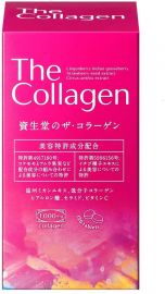 【取扱中止】2号仓-SHISEIDO资生堂The Collagen小分子胶原蛋白丸 126粒
