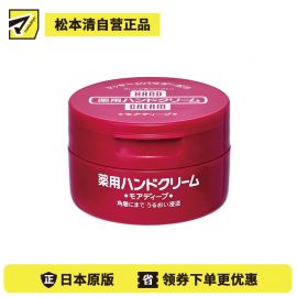 1号仓-finetoday 改善干燥粗糙 预防干裂 深润修护 尿素护手霜 100g 罐装 木糖醇 滋润不粘腻 敏感肌可用 深入滋润