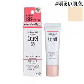 1号仓-Curel珂润 清透盈润BB霜 SPF30 PA+++ 明亮肤色 35g