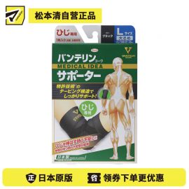 1号仓-兴和 关节减压 肘部支撑 亲肤柔软 护肘关节套 1个 L号 单只装 护臂 分散手肘负担 防滑落卷边左右通用