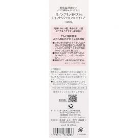 1号仓-第一三共蜜浓 温和清润 去除油脂角质 不紧绷 泡沫洁面慕斯150ml MINON 干敏感肌 质地温和 温和配方