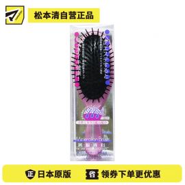 1号仓-Vess美发专科 促进血液循环头皮生长 矿物质负离子多功能美发梳 1把 按摩头皮提高头发保湿能力