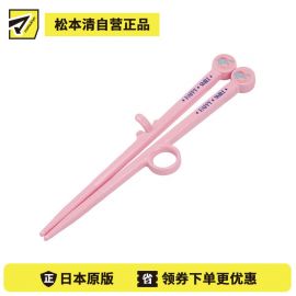 1号仓-斯凯达 辅助结构设计 防滑凹槽 固定式双环 儿童训练筷子 1双 粉色基础款 恐龙造型 Skater 2～5 岁儿童适用安全材质 养成正确的握筷姿势