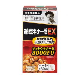 2号仓-野口医学研究所 纳豆激酶E×3000FU 纳豆精胶囊 促进血栓溶解 90粒