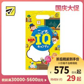 2号仓-UNIMAT RIKEN 儿童专用 提高记忆力 添加DHA 营养棒棒糖 草莓味+橙子味 10支 营养补充 口感清爽