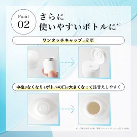 1号仓-千肤恋 温和亲肤深层补水 保湿化妆水滋润型 180ml CHIFURE 质地浓稠不粘腻 【寒冷地区慎拍，易冻结】