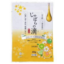 1号仓-小久保 微醺系列 酒粕精华 柑橘润肤 补水保湿 入浴剂 40g 温暖呵护 独立包装