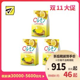 2号仓-日东红茶 加入粉末蜂蜜维生素C柠檬速溶冲饮 9.8g×8包 3个装 三井农林 速溶 清爽柠檬 蜂蜜香气