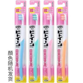 1号仓-狮王 去除牙垢 贴服牙齿表面 彻底清洁牙缝污垢 超小头牙刷 软刷毛 1支 LION 山形设计 呵护牙龈