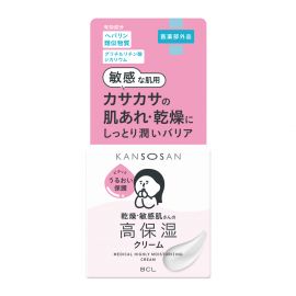 1号仓-BCL KANSOSAN 预防痘痘 肌肤粗糙 积雪草高保湿面霜 50g 干燥敏感肌专用 胺基酸