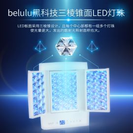 1号仓-belulu 光疗祛痘嫰肤 美容院级大排灯LED美容仪 1台 抗皱 淡化黑色素
