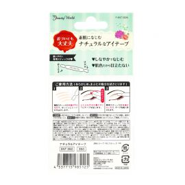 1号仓-BeautyWorld 自然无痕贴合肤色 隐形双眼皮贴 创可贴纹 30对 素肌妆感