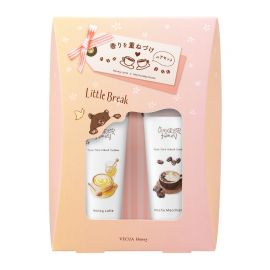 1号仓-BCL WONDER Honey 轻盈水润 蜂蜜滋润 不黏腻 保湿护手霜套装 20g×2 蜂蜜拿铁香＋摩卡玛奇朵香 质感轻柔 可叠涂使用 疗愈系香氛