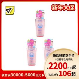 1号仓-高丝softymo 配方温和 滋养肌肤 卸妆油 滋润型 240ml 3个装 深层清洁 高效卸妆 滋润效果