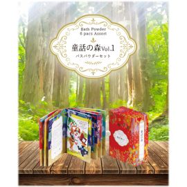 1号仓-小久保 童话森林 泡澡剂礼物书 6包 入浴剂组合 沐浴礼盒