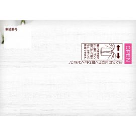 1号仓-小林制药 天然棉面层 透气不闷热 轻柔护垫 112片 玫瑰香 贴合肌肤 柔软触感 蓬松柔软