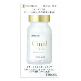 2号仓-SHIONOGI盐野义 大峰堂 美白丸 缓解色素沉着淡斑美白 180粒【第3类医药品】