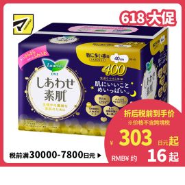1号仓-Kao花王 Laurier乐而雅 F系列敏感肌超量夜用卫生巾 有护翼 40cm 7片