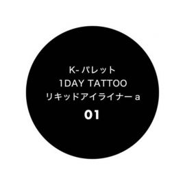 1号仓-K-Palette 持久防水 极细笔头 双重防晕染 液体眼线笔 0.67ml 柔滑显色 速干设计 温水可卸