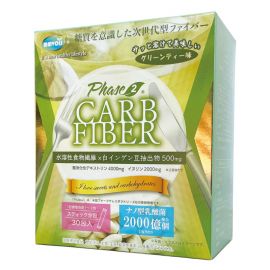 2号仓-VOIS Phase2 碳水控制 乳酸菌饮品 膳食补充剂 膳食纤维白腰豆冲泡粉 绿茶风味 30包 抗性糊精 菊粉 白肾豆