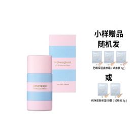1号仓-NATURAGLACE 自然提亮 均匀肤色 高倍防晒 防晒隔离乳 SPF50+ PA+++ 30ml 限定品 遮盖暗沉 透亮肌肤 抵御紫外线