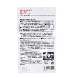 2号仓-SBI ALAplus降糖丸 抑制糖分吸收 分解燃烧餐后血糖值 30粒