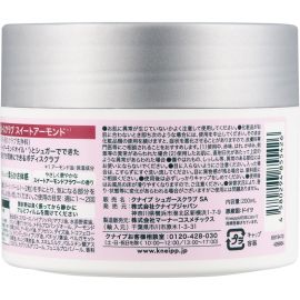 1号仓-克奈圃 天然植物精油 角质护理 密集保湿 身体磨砂膏 200ml 甜杏仁花香 KNEIPP 温和去角质 不黏腻