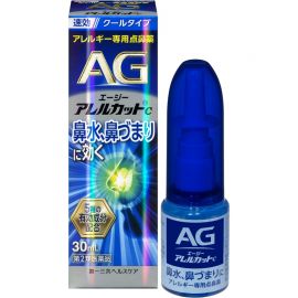 2号仓-第一三共 快速舒缓鼻涕鼻塞 AG过敏性鼻炎喷雾C 清凉型 30ml 抑菌改善鼻黏膜充血 鼻腔喷雾滴鼻剂【第2类医药品】