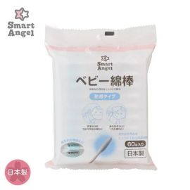 1号仓-西松屋 婴幼儿护理 吸附干燥污垢 吸附型棉头 婴儿卫生棉棒 60支  Smart Angel 独立包装 温和清洁 
