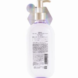 1号仓-ReLUCE 烟酰胺 + 视黄醇 轻盈不粘腻 提升肌肤弹润感 身体乳 300ml 棱镜百合香 COSMETEX ROLAND 保湿护理 丝滑易吸收 身体保湿