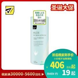 1号仓-松本清 matsukiyo 芦荟化妆水 积雪草成分 低刺激 预防皮肤干燥 500ml【寒冷地区慎拍，易冻结】