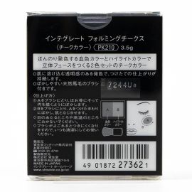 【停产】1号仓-资生堂完美意境 立体妆感提升气色 双色腮红 粉色PK210 3.5g SHISEIDO INTEGRATE 自然修容 凸显轮廓 持久不脱妆