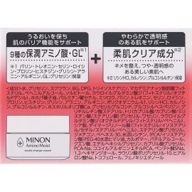 1号仓-第一三共蜜浓 修护干燥屏障 滋润弹润 长效锁水 修护面霜 40g  MINON 干燥敏感肌 氨基酸 温和配方