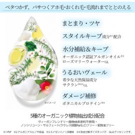 1号仓-高丝BIOLISS 持久定型 碎发整理定型棒 青苹果天竺葵香 11g KOSE 抑制头发毛躁 质地清爽不粘腻